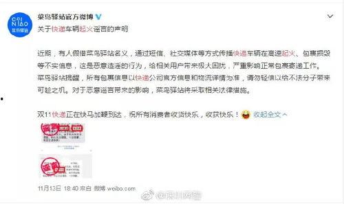 佛山阿燕爆料最新消息今天,今日热点事件深度解析 第2张 佛山阿燕爆料最新消息今天,今日热点事件深度解析 第2张