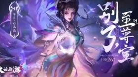 白晶晶爆料视频王者荣耀,王者荣耀幕后真相大揭秘 第3张 白晶晶爆料视频王者荣耀,王者荣耀幕后真相大揭秘 第3张