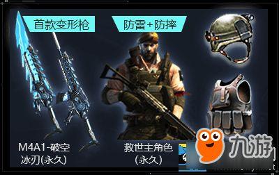 最新火线活动爆料新闻,神秘挑战来袭,玩家狂欢盛宴即将开启! 第3张 最新火线活动爆料新闻,神秘挑战来袭,玩家狂欢盛宴即将开启! 第3张