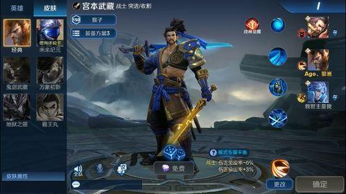 王者荣耀最新爆料8.7,神秘英雄登场,版本更新即将来袭! 第3张 王者荣耀最新爆料8.7,神秘英雄登场,版本更新即将来袭! 第3张