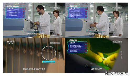 央视爆料周大生视频回放,视频回放揭示惊人内幕 第2张 央视爆料周大生视频回放,视频回放揭示惊人内幕 第2张