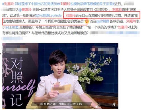 大明星实锤爆料视频,揭秘娱乐圈惊人内幕 第3张 大明星实锤爆料视频,揭秘娱乐圈惊人内幕 第3张