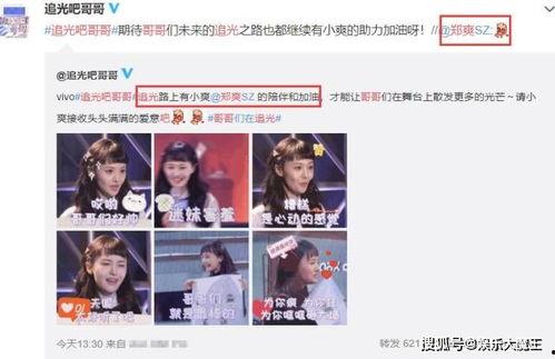 五哥爆料栏目视频,揭秘视频背后的精彩瞬间  第1张