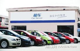 厦门租车爆料视频最新,揭秘最新爆料视频背后的行业秘密 第1张 厦门租车爆料视频最新,揭秘最新爆料视频背后的行业秘密 第1张