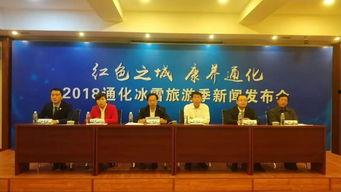 通化隔离最新爆料新闻,揭秘隔离政策调整与居民生活影响 第3张 通化隔离最新爆料新闻,揭秘隔离政策调整与居民生活影响 第3张