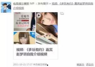 爆料盘点视频怎么做的,从爆料盘点到热门爆款 第2张 爆料盘点视频怎么做的,从爆料盘点到热门爆款 第2张