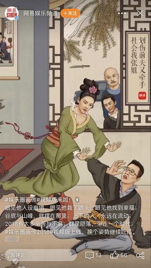 吃瓜视频动画版免费观看,免费畅享欢乐时光 第2张 吃瓜视频动画版免费观看,免费畅享欢乐时光 第2张