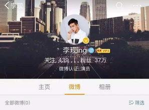 李现最新微博爆料,新作品即将来袭,惊喜连连引期待 第2张 李现最新微博爆料,新作品即将来袭,惊喜连连引期待 第2张