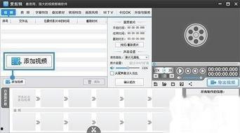 语音爆料怎么做的视频,轻松捕捉声音,打造精彩内容 第2张 语音爆料怎么做的视频,轻松捕捉声音,打造精彩内容 第2张